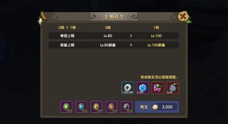 石器时代M新手到高手全攻略：宠物养成、资源管理、隐藏任务一网打尽，轻松称霸原始世界