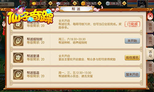 三人游戏终极指南：轻松解锁亲密社交的快乐秘诀