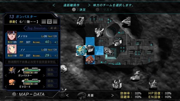 第三次机器人大战攻略：剧情解析与角色分析，轻松掌握游戏精髓