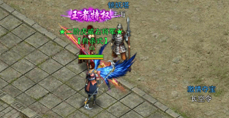 烈火屠龙手游攻略：职业选择、装备强化与多人玩法全解析，轻松上手经典传奇