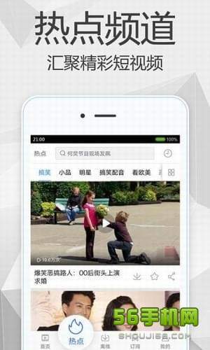 影视大全高清版：免费海量资源、智能推荐、多设备适配，解决你的观影烦恼