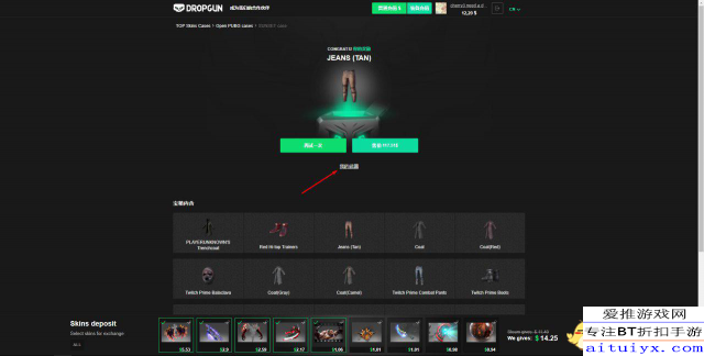 放逐之城修改器：轻松解锁无限资源与创意玩法，告别生存焦虑