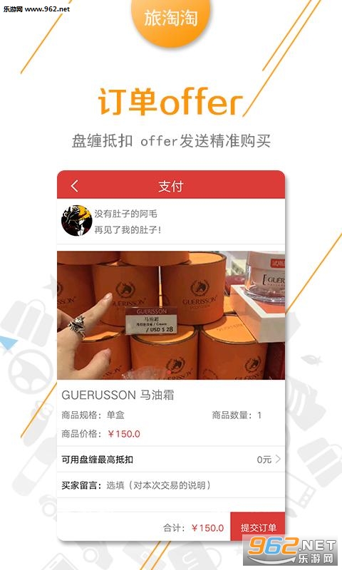 淘特app下载安装全攻略：轻松获取官方应用，开启智能购物之旅