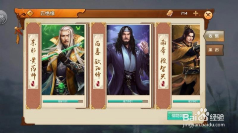 射雕英雄传手游新手攻略：快速升级、角色培养与阵容搭配技巧，轻松称霸江湖