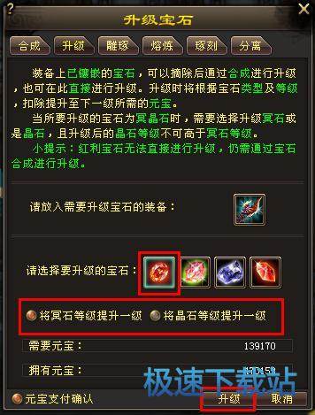 新天龙八部新手攻略：快速升级、职业选择与PVP技巧全解析