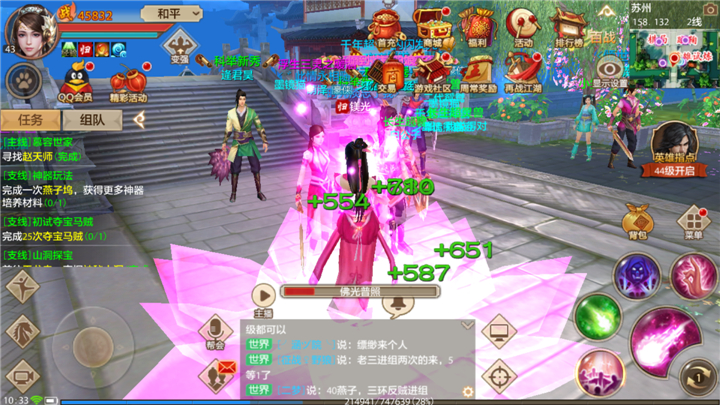 新天龙八部新手攻略：快速升级、职业选择与PVP技巧全解析