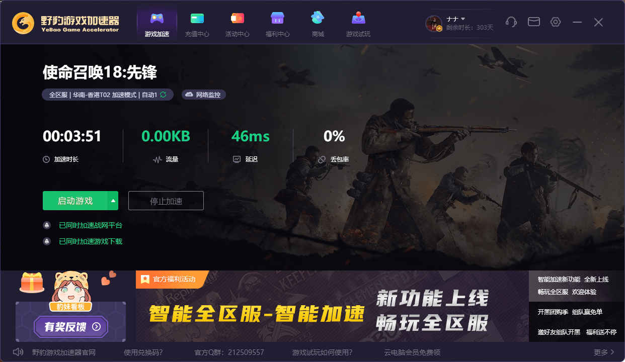 日服游戏下载与充值全攻略：轻松畅玩日本限定内容，告别卡顿与支付烦恼