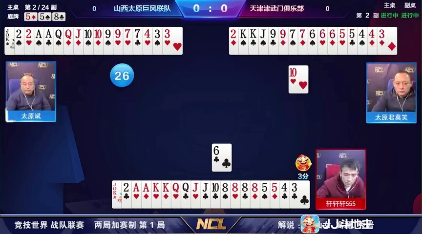 欢乐斗地主怎么开好友房？手把手教你轻松创建私人牌局，与好友畅玩不卡顿