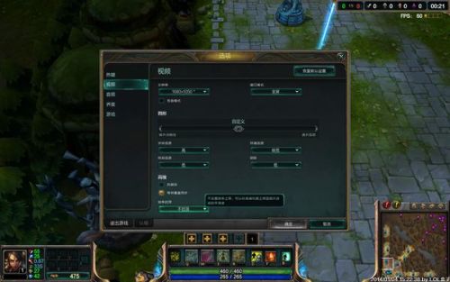 lolfps低怎么办？5大优化技巧告别卡顿，轻松提升游戏流畅度