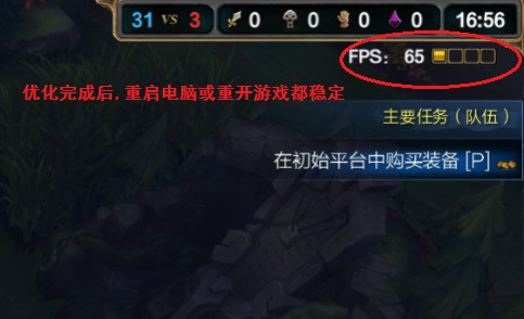 lolfps低怎么办？5大优化技巧告别卡顿，轻松提升游戏流畅度