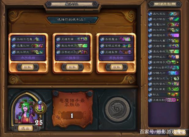 炉石传说对决模式卡组攻略：轻松上手快速十二胜，告别迷茫享受无限乐趣