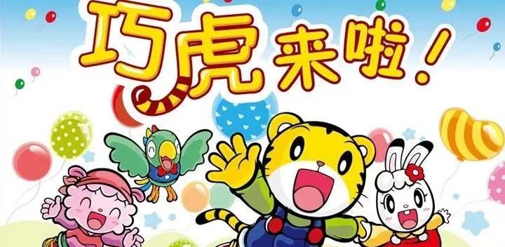 盒子游戏：激发孩子无限创意与快乐成长的秘诀