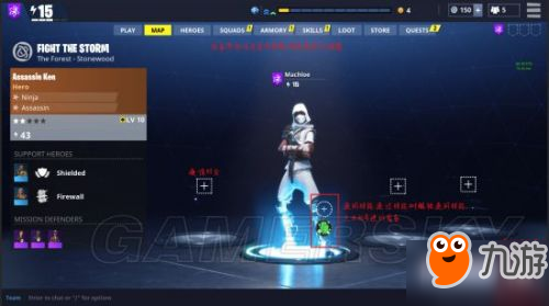 堡垒之夜新手攻略：快速上手技巧与生存策略，告别落地成盒的烦恼