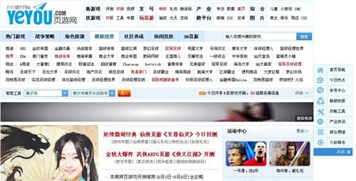 腾讯页游全攻略：从热门游戏推荐到账号安全防护，轻松畅玩无忧