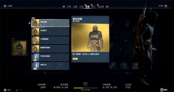 刺客信条游戏下载全攻略：安全获取、安装优化与免费渠道