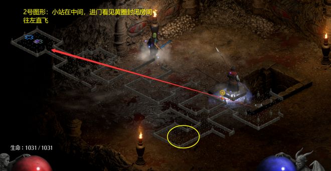 暗黑2法师加点攻略：冰电火三系技能解析与最优加点方案，轻松刷宝无压力