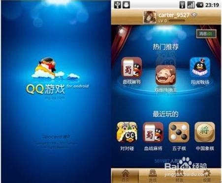 腾讯游戏平台下载安装全攻略：轻松解决游戏卡顿、登录失败问题，畅享极致游戏体验