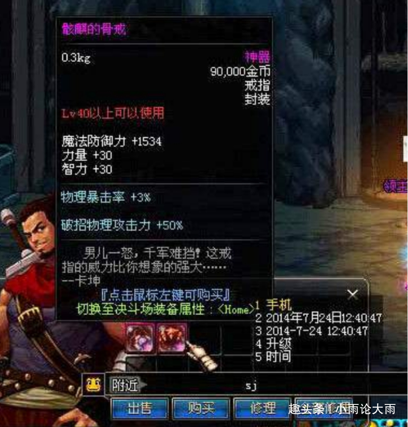 灵魂猎者装备全攻略：轻松掌握获取强化与职业搭配技巧，告别游戏困扰