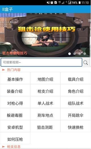 荒野行动下载全攻略：轻松获取官方正版，告别安装烦恼，即刻畅玩战术竞技