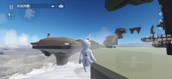 人类跌落梦境：轻松掌握Bob的物理冒险，告别卡关烦恼，尽享欢乐联机