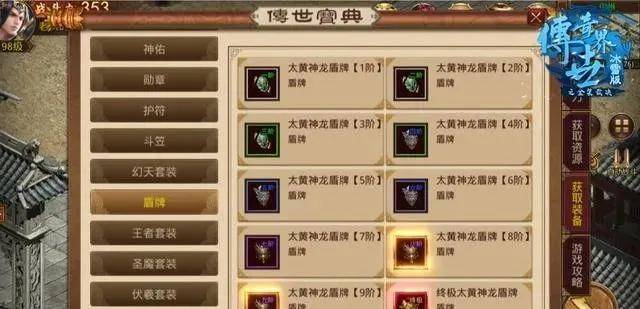 乌鸦之神的低语任务全攻略：轻松解锁隐藏奖励与高效通关技巧