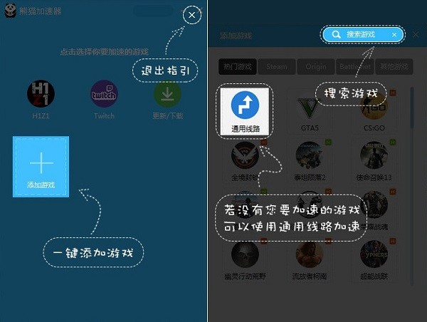 腾讯云游戏：无需下载即玩3A大作，跨设备畅享流畅体验，告别硬件升级烦恼