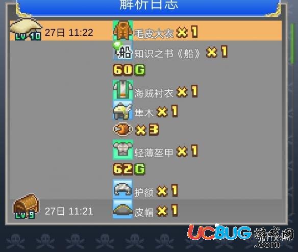 龙族物语新手攻略：快速上手技巧与进阶玩法解析，轻松享受史诗冒险