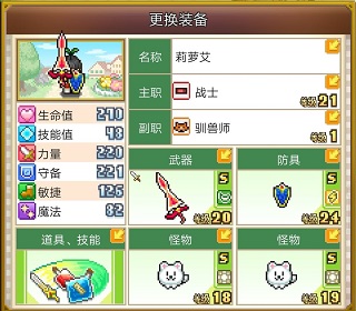 龙族物语新手攻略：快速上手技巧与进阶玩法解析，轻松享受史诗冒险