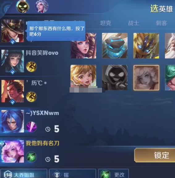 大乔出装全攻略：从新手到高手的装备选择技巧，轻松掌握团队节奏