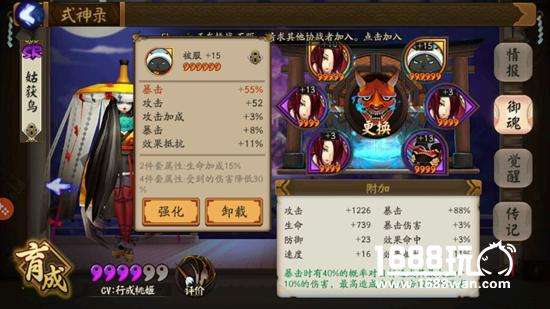 阴阳师新手攻略：从入门到精通，轻松掌握式神养成与御魂搭配技巧