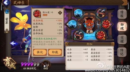 阴阳师新手攻略：从入门到精通，轻松掌握式神养成与御魂搭配技巧