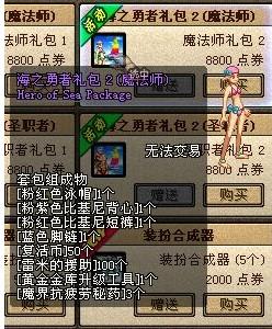 DNF魔法师职业全攻略：从新手入门到高手进阶的便捷成长之路