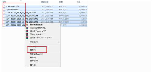 PS2 BIOS终极指南：轻松解决模拟器兼容性问题，畅玩经典游戏