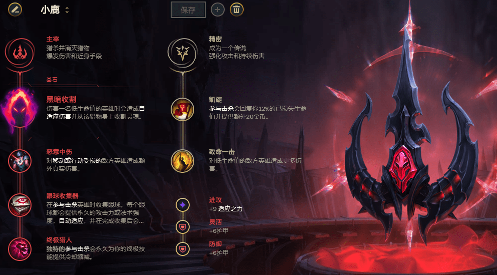 英雄联盟隐藏分全解析：快速提升段位，告别补分地狱的终极指南