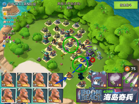 海岛奇兵电脑版：轻松上手，畅享大屏策略游戏乐趣