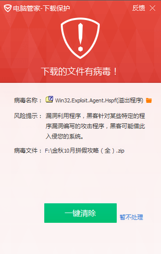腾讯软件下载全攻略：安全下载官方渠道与使用技巧