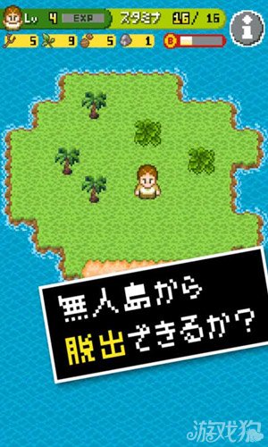 无人岛大冒险：从零开始的荒岛求生实战指南，教你轻松应对生存危机