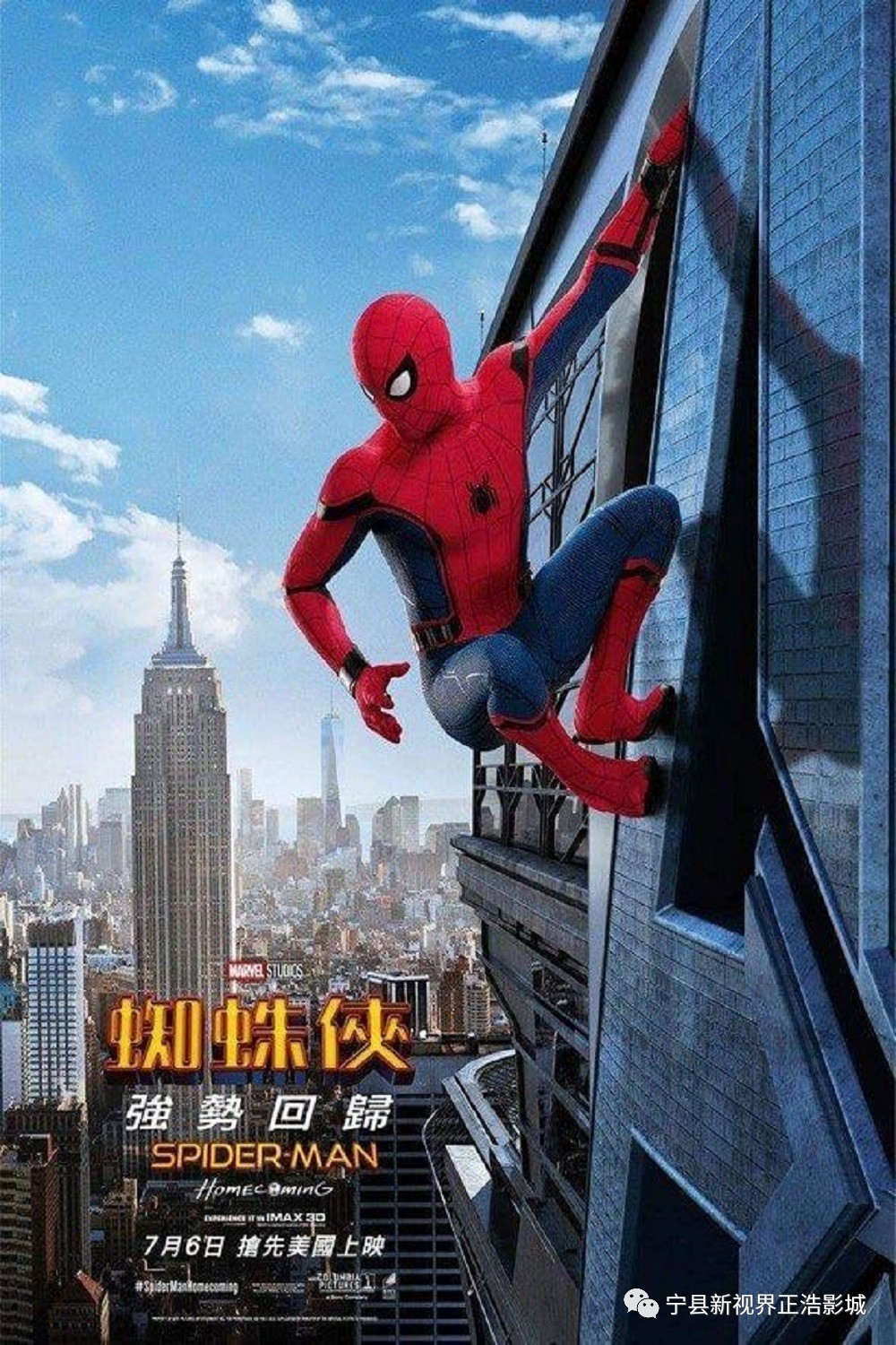 终极蜘蛛侠游戏下载安装与战斗技巧全攻略：轻松畅玩经典超级英雄游戏