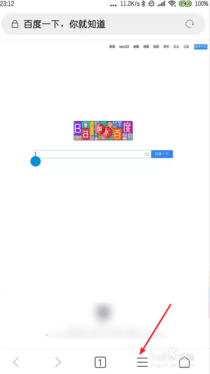 小米浏览器：高效拦截广告与保护隐私，让手机上网更轻松愉快