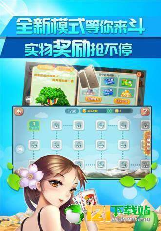 网页斗地主在线玩免费版：无需下载即开即玩，随时随地享受斗地主乐趣