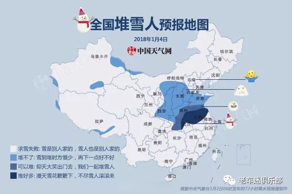 雪地地图终极攻略：掌握环境特点、资源分布与专属载具，轻松制霸战场