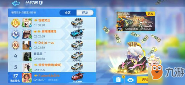 好游快爆下载免费：轻松获取正版游戏宝藏，告别付费烦恼