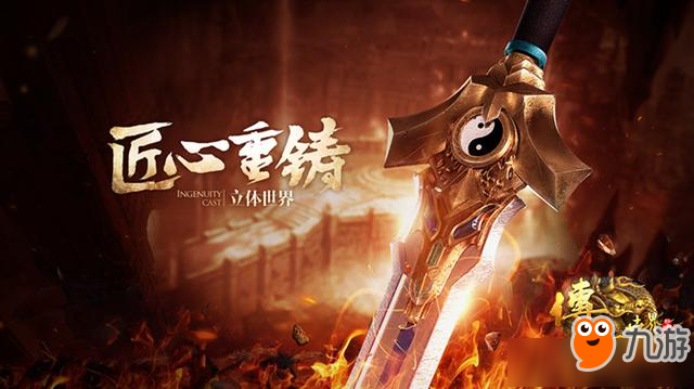 传奇世界新手攻略：职业选择、装备获取与PVP玩法全解析，轻松开启你的玛法大陆冒险之旅