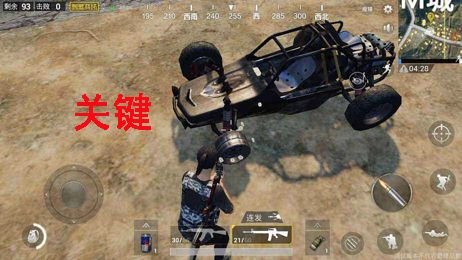 绝地求生刺激战场下载全攻略：安全快速安装，新手轻松上手吃鸡