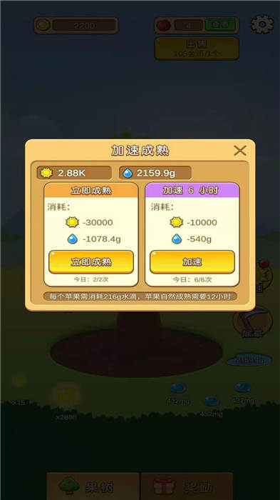 集结号下载攻略：安卓苹果双平台安全下载教程，轻松开启星际冒险