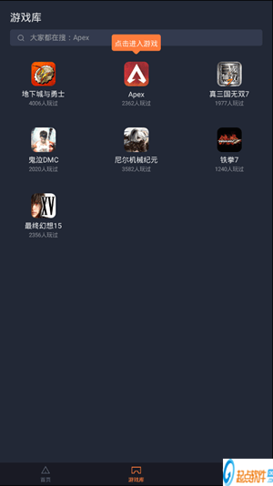 安卓游戏下载全攻略：安全免费无广告，轻松获取海量游戏资源