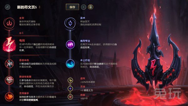 小丑符文终极指南：轻松提升游戏胜率，告别错误配置的烦恼