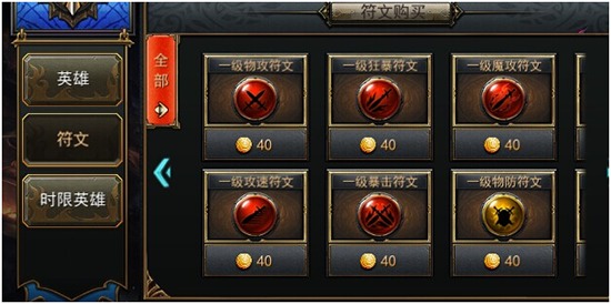 小丑符文终极指南：轻松提升游戏胜率，告别错误配置的烦恼