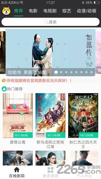 白狐影视会员值得买吗？揭秘无广告观影与海量资源的极致体验