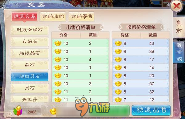 什么游戏好玩又赚钱？新手必看攻略，轻松实现游戏变现